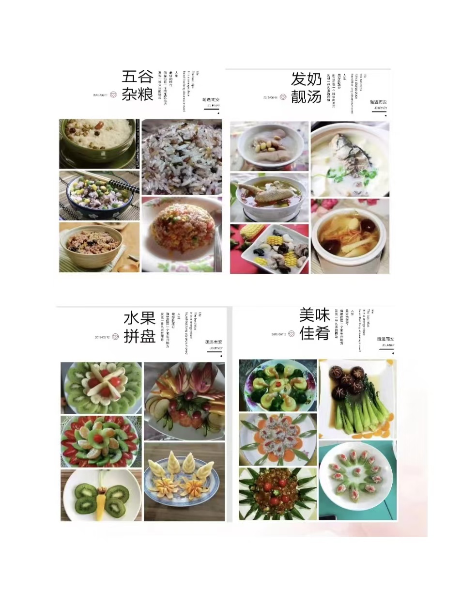 常州月嫂